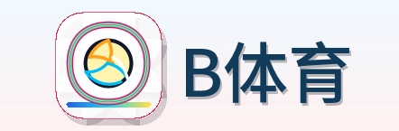 B体育 Logo